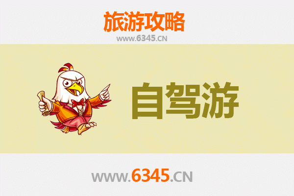 保定顺平自驾九寨沟全攻略：穿越山川的绝美之旅