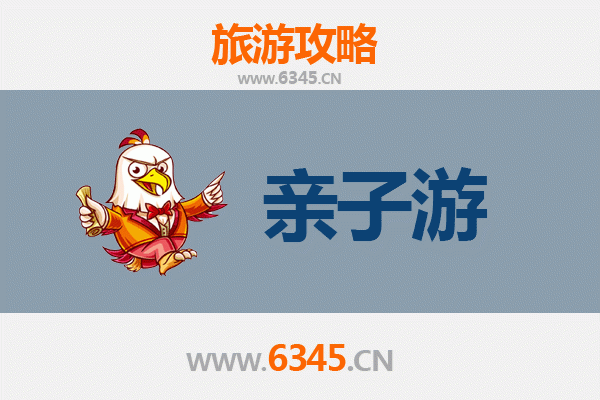 保定顺平亲子游攻略：探索田园乐趣与历史文化