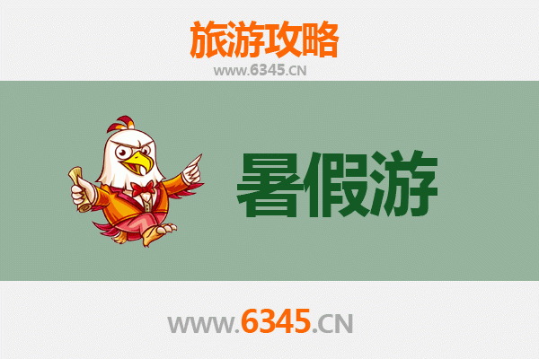 保定顺平暑假旅游攻略：探索自然奇观与人文风情