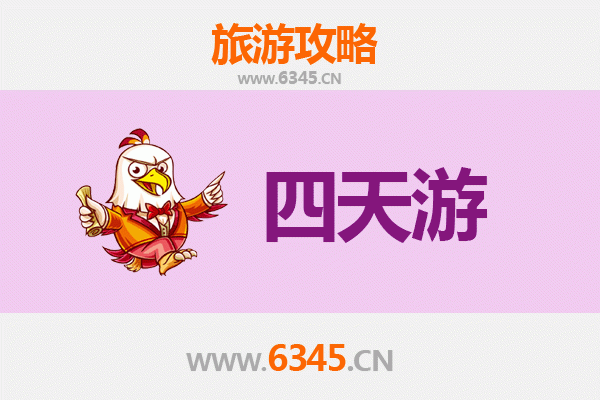 保定顺平四天三夜深度游攻略：探索太行山水与历史文化