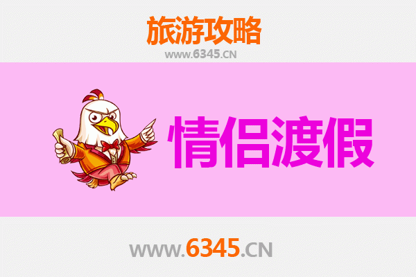 保定顺平情侣浪漫之旅：桃源花海与田园时光的私密约会指南