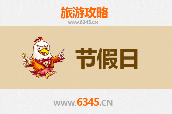 保定顺平出发承德避暑山庄清凉之旅全攻略