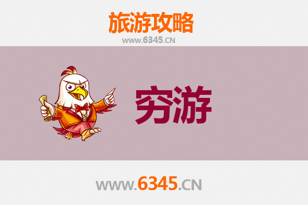 保定顺平穷游全攻略：百元玩转小众景点，体验原生态乡村风情