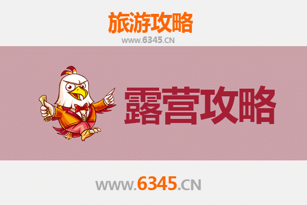 保定顺平周边露营胜地全攻略：桃源深处，星空为伴