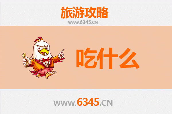 保定顺平美食必吃清单 | 资深旅游博主带你寻味地道风味