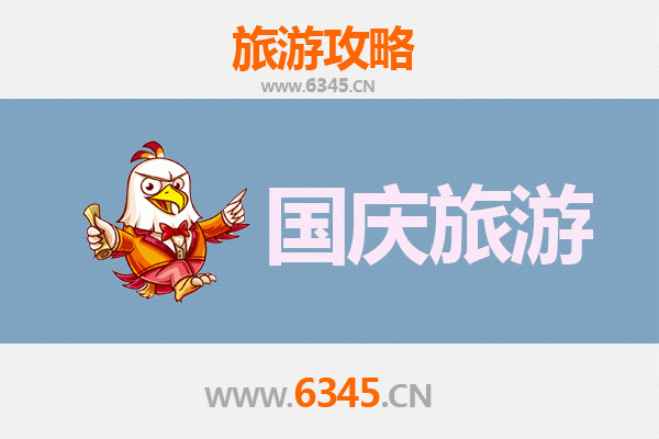 国庆顺平秘境探索：人少景美的隐逸之旅